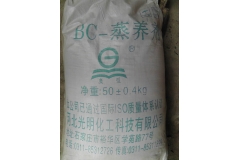 临汾BC-混凝土蒸养剂